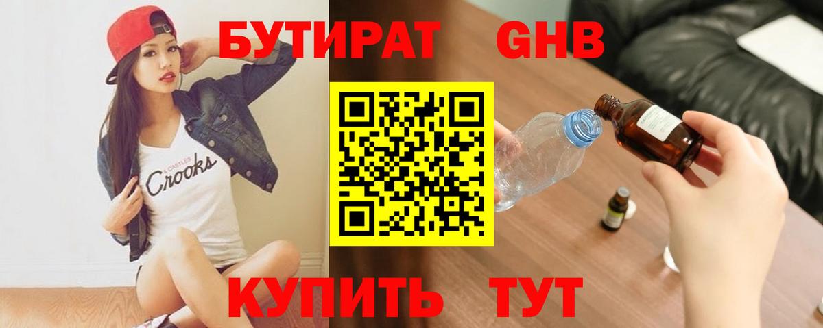 МАРИХУАНА Рыбинск