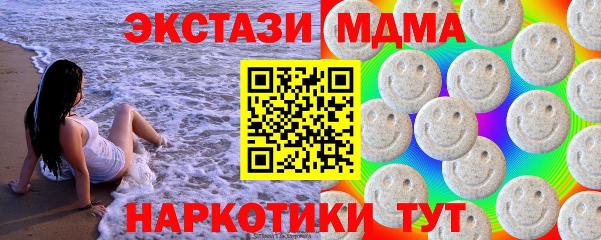 Ecstasy Punisher Рыбинск