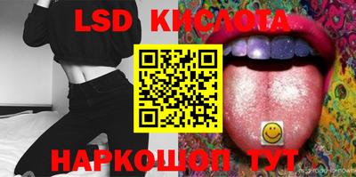 марки lsd Малоярославец