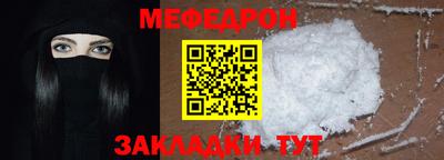стаф Мариинск