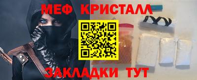 крисы Малгобек
