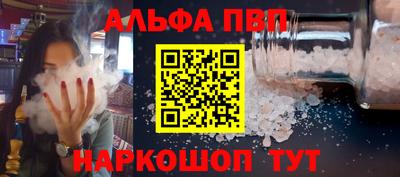 марки lsd Малоярославец