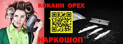 стаф Мариинск