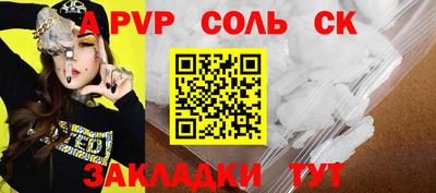 стаф Мариинск