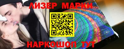 стаф Мариинск