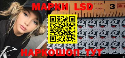 марки lsd Малоярославец