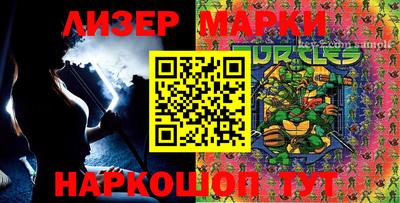 марки lsd Малоярославец