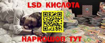 марки lsd Малоярославец