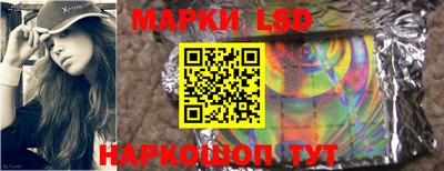 марки lsd Малоярославец