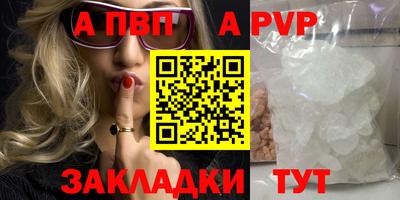 стаф Мариинск