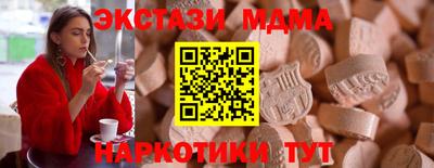 крисы Малгобек