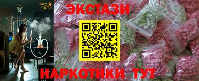 марки lsd Малоярославец