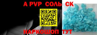 марки lsd Малоярославец