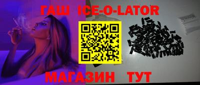 крисы Малгобек