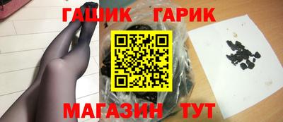 крисы Малгобек