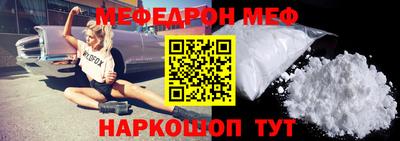 стаф Мариинск
