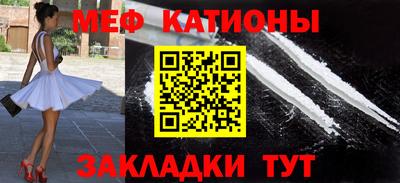 стаф Мариинск