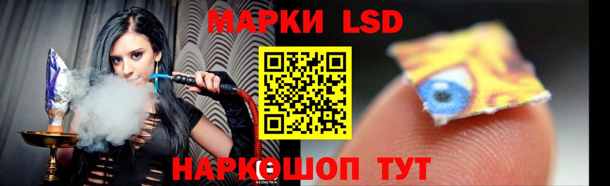 LSD-25 экстази кислота Рыбинск