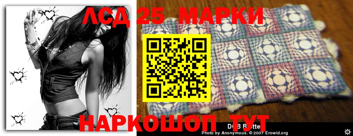 Рыбинск  ЛСД экстази ecstasy  мега зеркало  Вход с VPN 