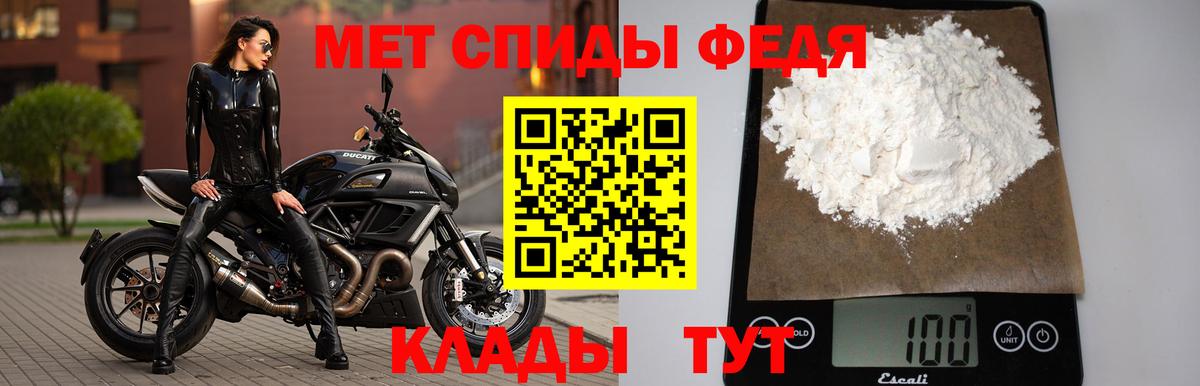 Рыбинск  Метамфетамин кристалл  Метамфетамин кристалл  Первитин  Вход с VPN 