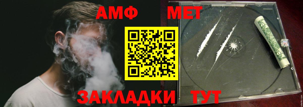Первитин винт Рыбинск