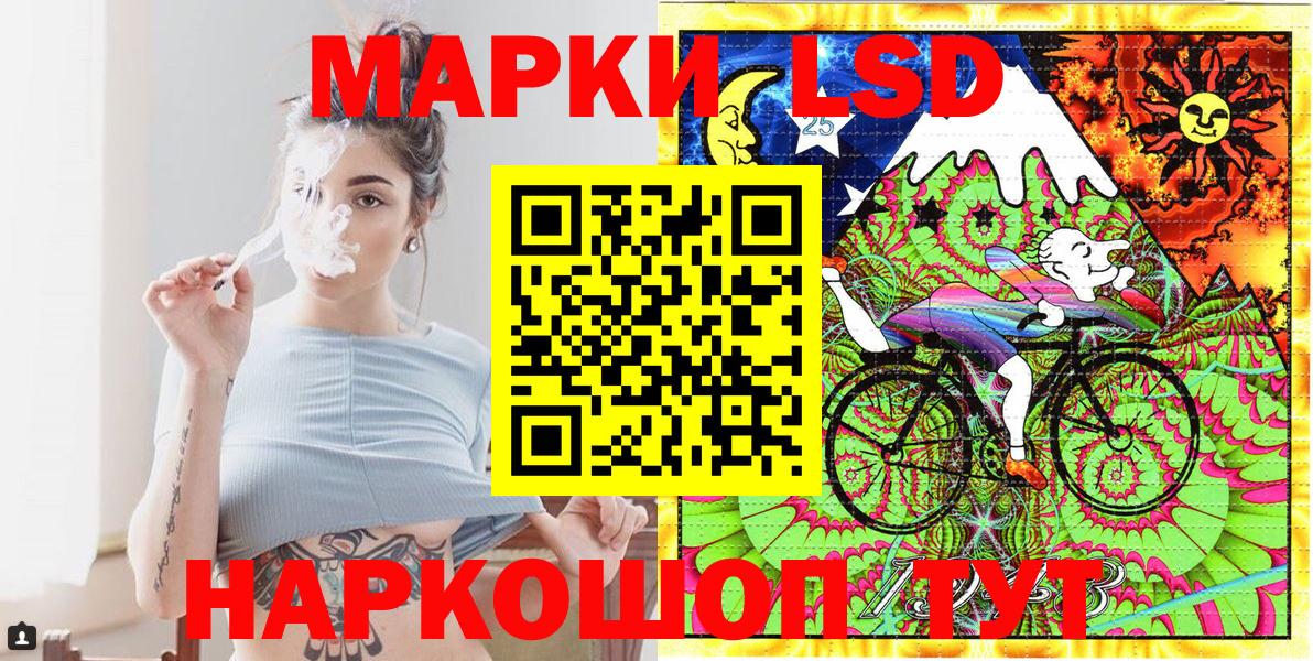 Марки 25I-NBOMe 1,5мг Рыбинск