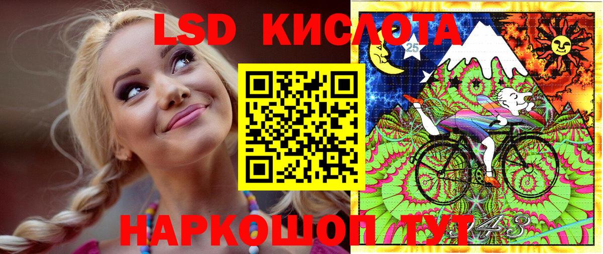 Марки 25I-NBOMe  Марки 25I-NBOMe 1,8мг  Вход с VPN  Рыбинск 
