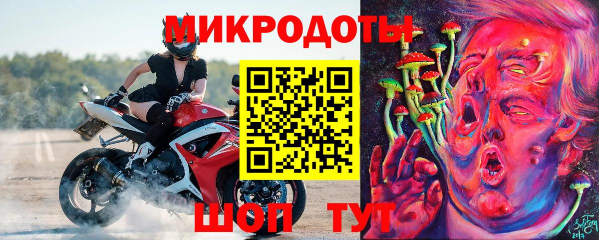 NBOMe  Рыбинск  A PVP СК   Мефедрон кристаллы  Канабис  Cocaine  ГАШ  Вход с VPN 